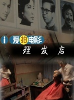 国产片久久