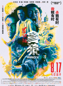 国产片久久
